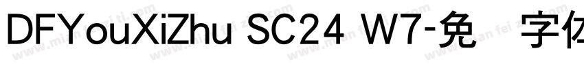 DFYouXiZhu SC24 W7字体转换